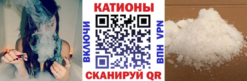 Где купить Домодедово ГАШИШ COCAIN Альфа ПВП АМФ Меф
