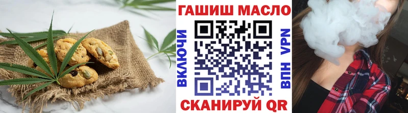 darknet официальный сайт Домодедово Печенье с ТГК марихуана