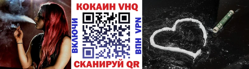 MEGA рабочий сайт  Домодедово  Cocaine Fish Scale 