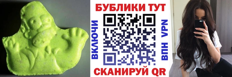 закладки mega зеркало Ecstasy Cube Домодедово