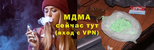 соль ск Абдулино