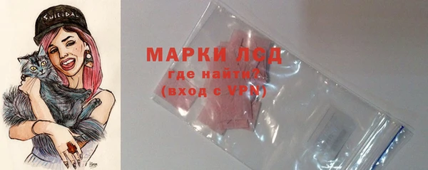соль ск Абдулино
