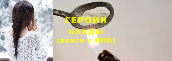 соль ск Абдулино