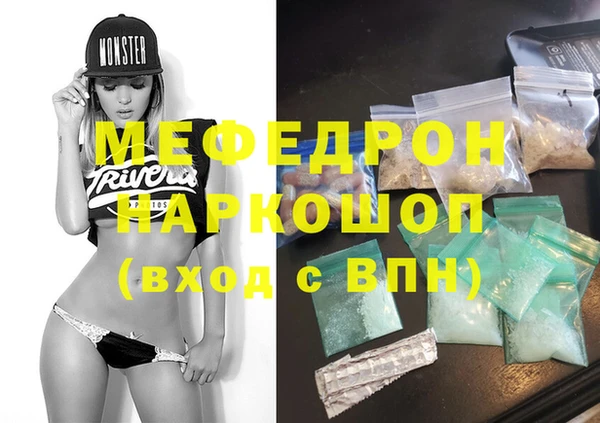 соль ск Абдулино