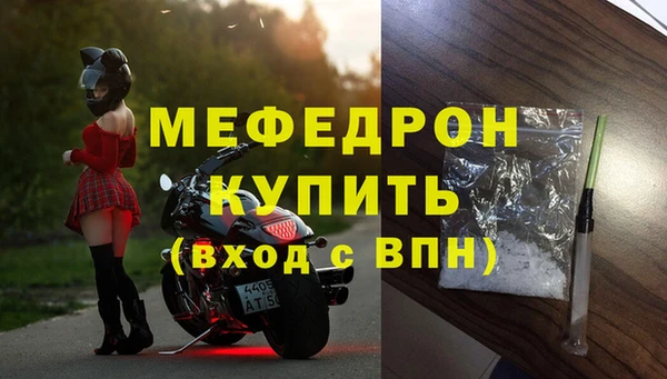соль ск Абдулино