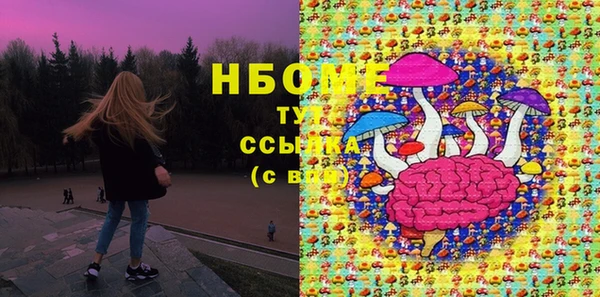 соль ск Абдулино