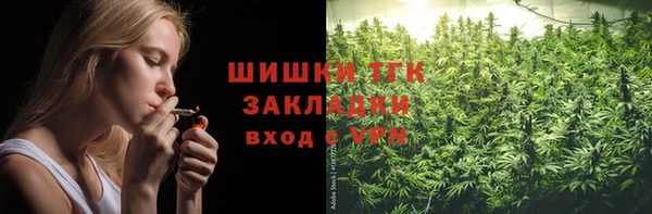 марихуана Алексин