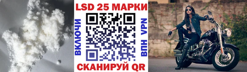 LSD-25 экстази кислота где можно купить наркотик Домодедово