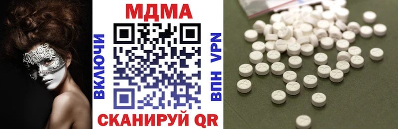 МДМА молли  Домодедово 