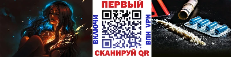 Первитин пудра  mega ссылки  Домодедово 