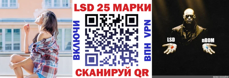 как найти закладки  Домодедово  Марки N-bome 1,8мг 