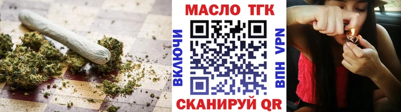 Дистиллят ТГК концентрат  где можно купить   Домодедово 